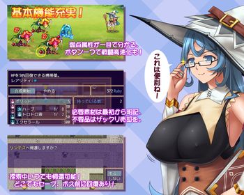 [探索RPG] 迪拉拉!! ディラララ!! SSTM眼镜娘完整汉化版-造梦少女游戏造梦少女游戏网