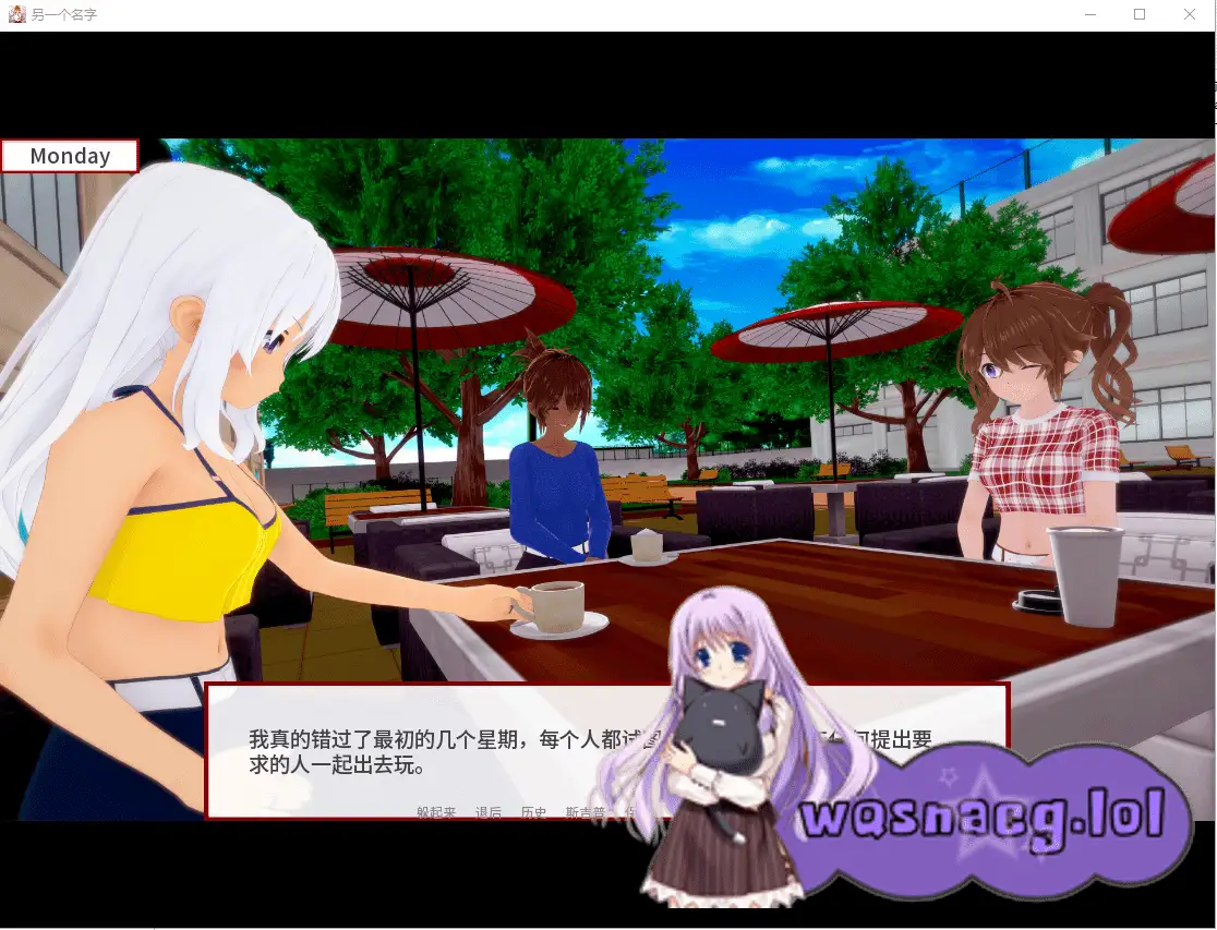 [沙盒SLG汉化2D] 别称 By Another Name v0.031 PC+安卓汉化版 3.4G-造梦少女游戏造梦少女游戏网