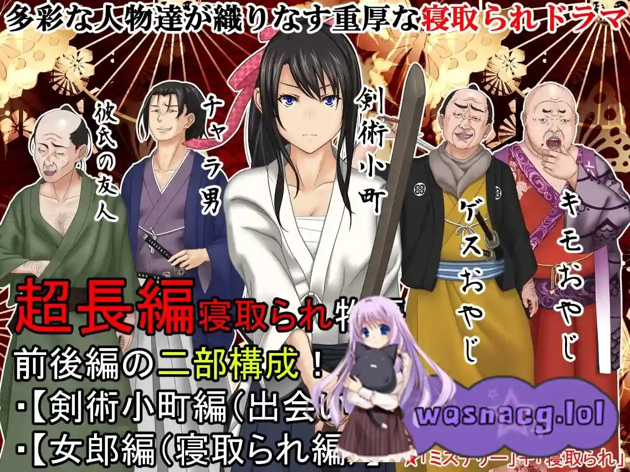 [ADV/汉化] 卖给技院的我的女朋友 遊郭に売られた俺の彼女Ver2.02 AI汉化版1.3G-造梦少女游戏造梦少女游戏网