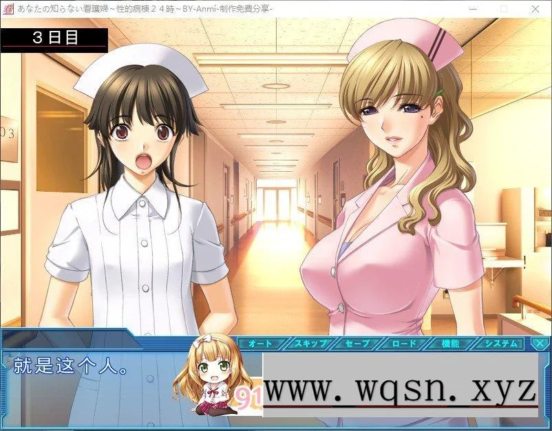 [拔作ADV/汉化/动态]你不知道的看护妇 ～性的病栋24小时～AI汉化版+全CG存档-造梦少女游戏造梦少女游戏网