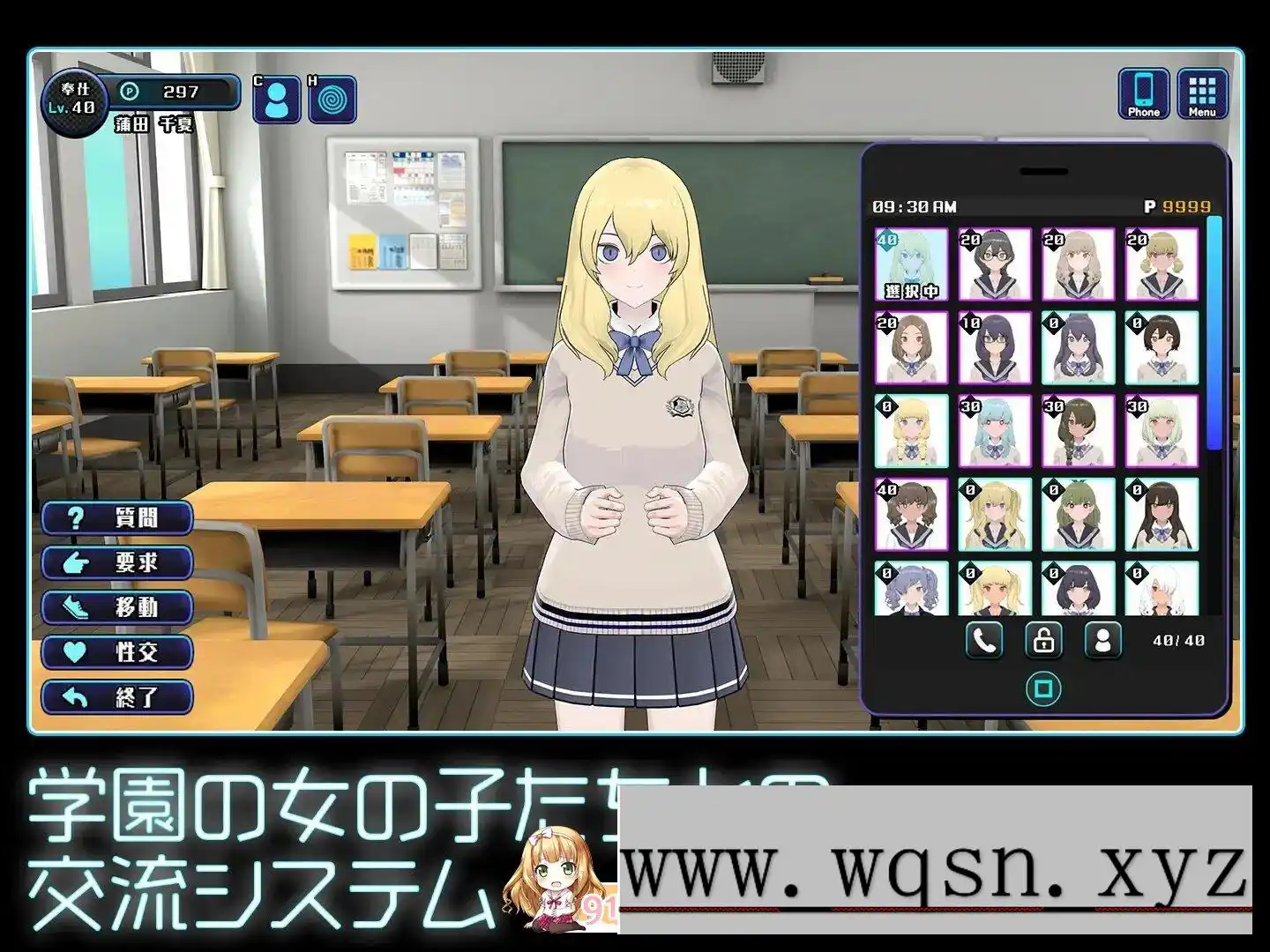 [精品互动SLG/汉化]美少女收藏家V1.05.1 机翻汉化正式步兵版+存档1G-造梦少女游戏造梦少女游戏网