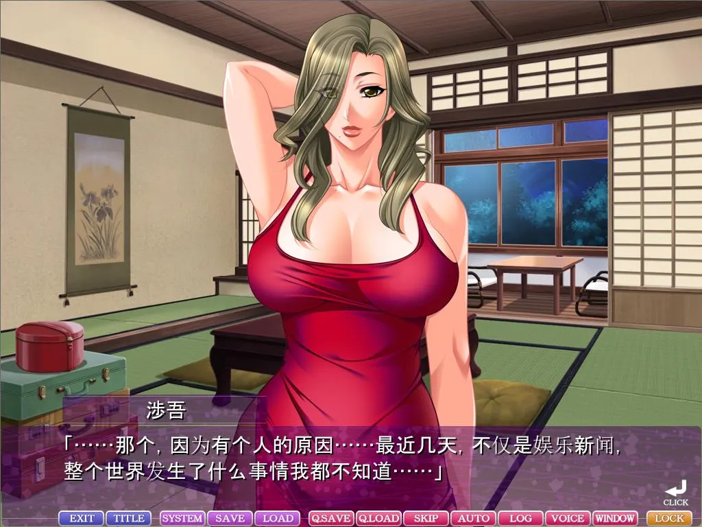 [拔作ADV/汉化] 喜欢年轻的男人女人 AI汉化版+全CG存档2.9G-造梦少女游戏造梦少女游戏网