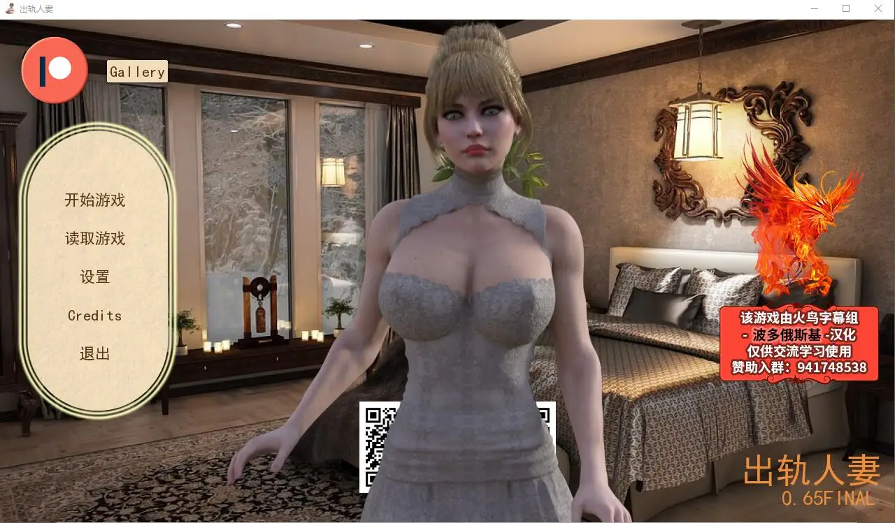 [欧美SLG/汉化] 出轨人妻 Cheating Wife V0.65 PC+安卓汉化版1.9G-造梦少女游戏造梦少女游戏网