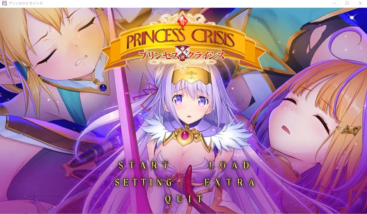 [ADV游戏/汉化] 公主危机 AI汉化版+全CG存档 2.8G-造梦少女游戏造梦少女游戏网