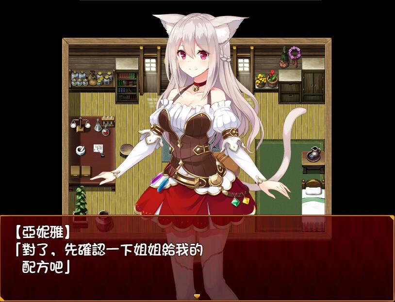 [RPG/汉化] 兽耳喵娘～亚妮雅的炼金工房 1.0 PC+安卓汉化版 1.3G-造梦少女游戏造梦少女游戏网