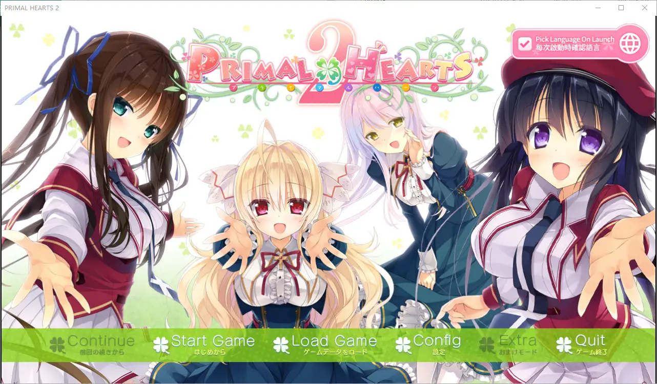 [ADV/汉化] 懵懂初心 Primal Hearts 2 PRIMAL×HEARTS 2 STEAM官方繁体中文 6.7G-造梦少女游戏造梦少女游戏网