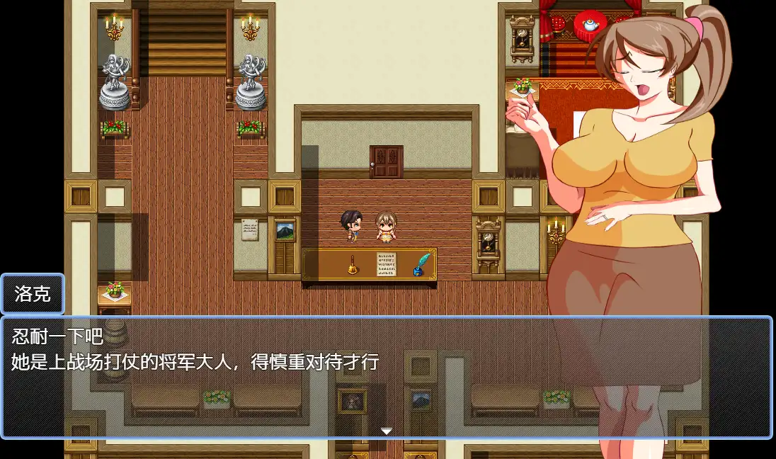 [RPG汉化] 变化中的妻子1.0 PC+安卓汉化版-造梦少女游戏造梦少女游戏网