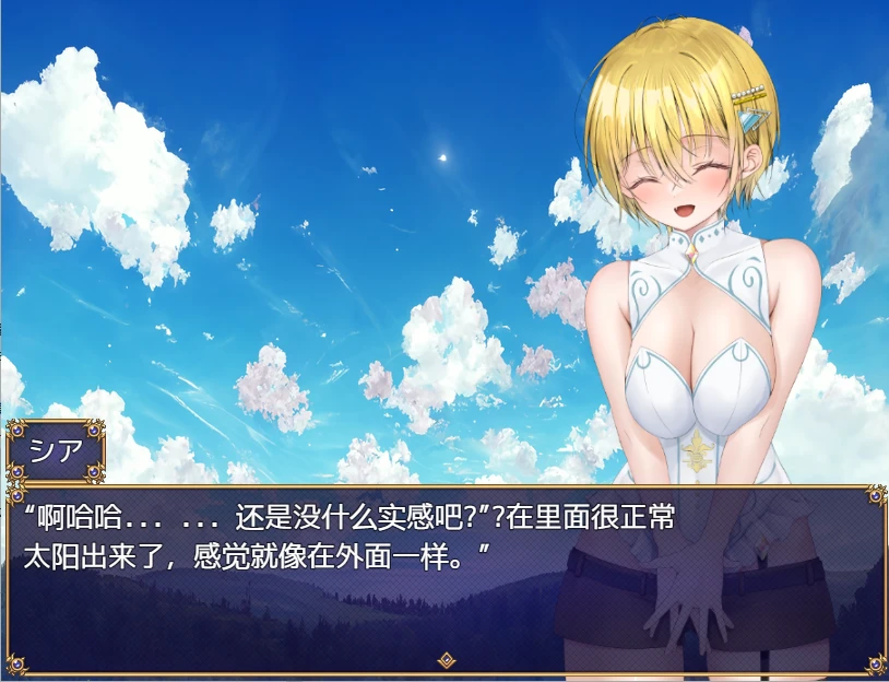 [日系RPG/汉化] 叛乱警部 らんだむけいぶ! PC+安卓汉化作弊版-造梦少女游戏造梦少女游戏网