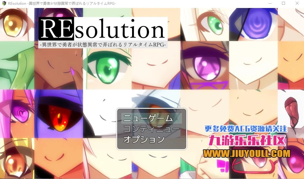 [RPG/动态CG] 在异世界~状态异常被玩弄的勇者RPG！1.8G-造梦少女游戏造梦少女游戏网