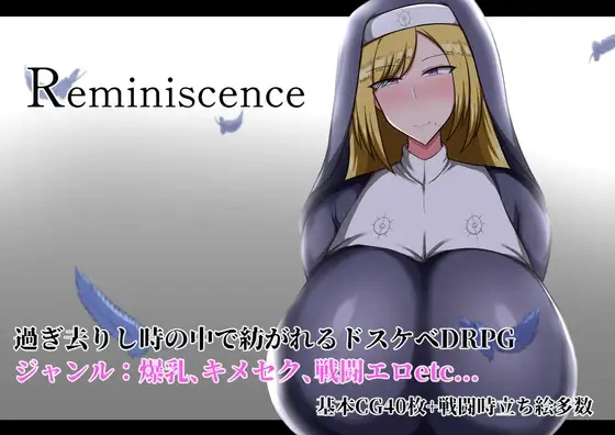 [RPG/PC] 回忆 Reminiscence AI汉化版 1G-造梦少女游戏造梦少女游戏网