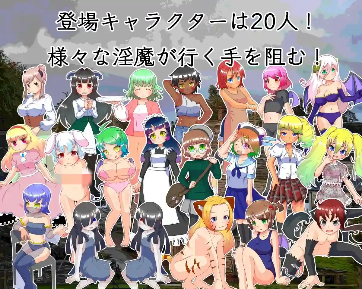 【RPG】[ごゆるりと] 惑わしの银魔と新米封魔士[320M]-造梦少女游戏造梦少女游戏网