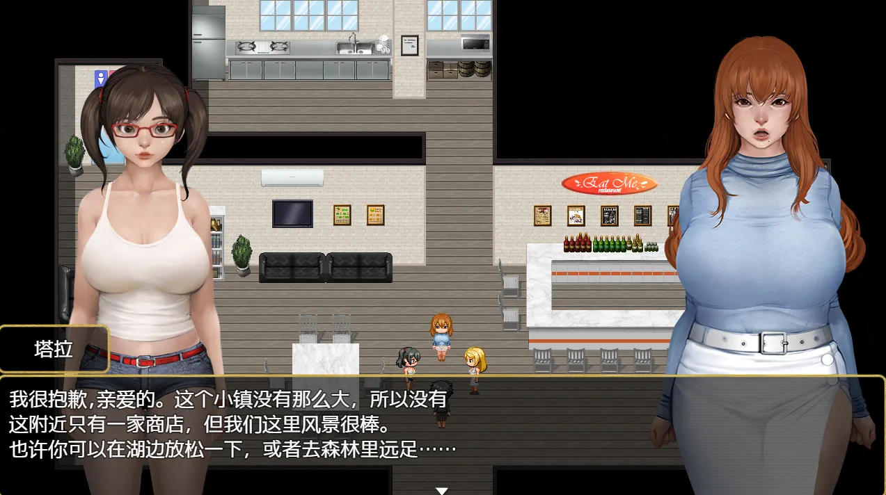 [RPG/汉化] 冲欲和平风小镇 0.15a PC+安卓汉化版-造梦少女游戏造梦少女游戏网