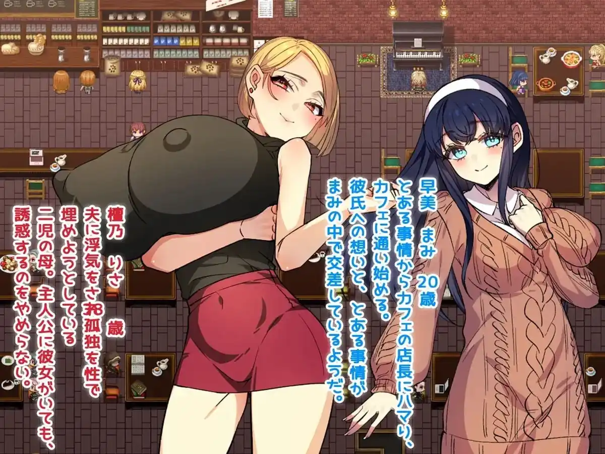 [探索RPG] 僕と彼女と性事情 ～狙われる彼女と僕の誘惑～AI汉化版 1G-造梦少女游戏造梦少女游戏网