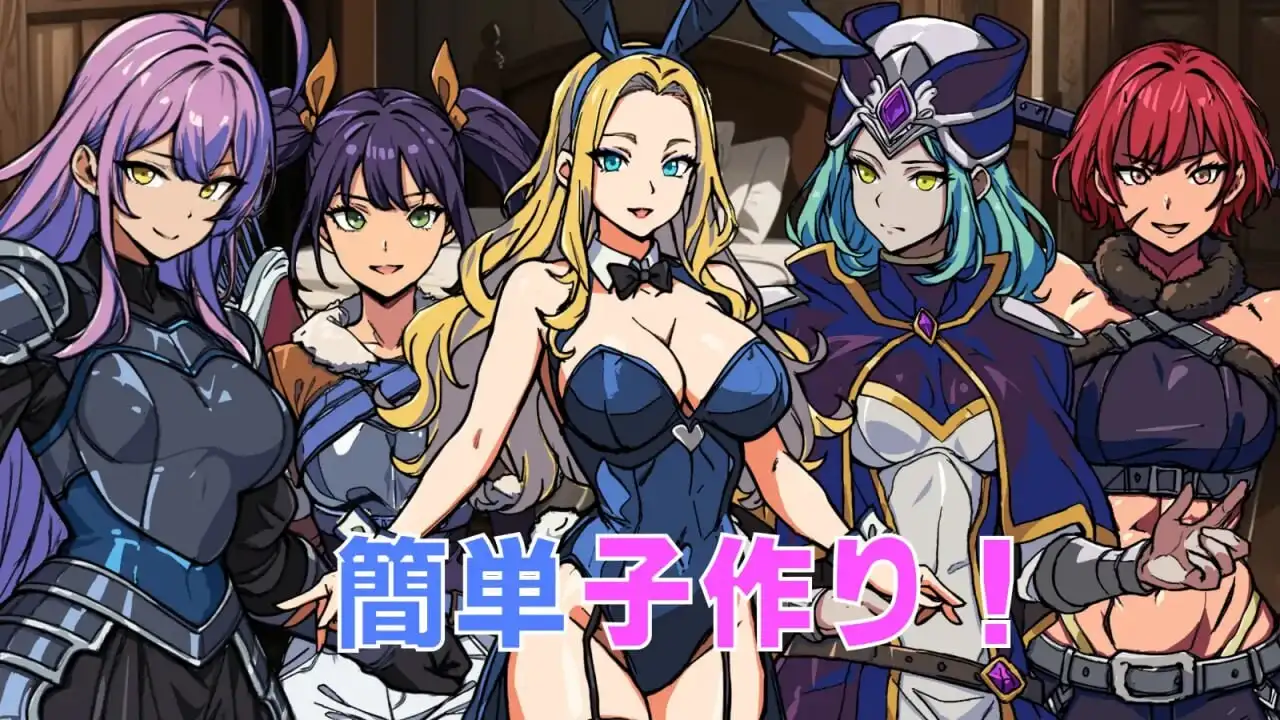 [探索RPG] 最强勇者的异世界召唤 最強勇者の異世界召喚 PC+安卓 AI汉化版 5.6G-造梦少女游戏造梦少女游戏网