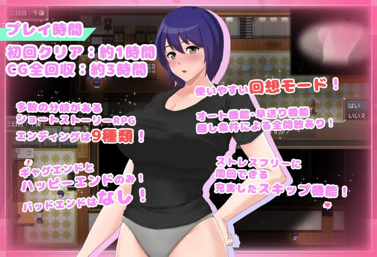 [日式RPG] フツーの姉弟inセックスしないと出れない部屋 AI汉化版500M-造梦少女游戏造梦少女游戏网