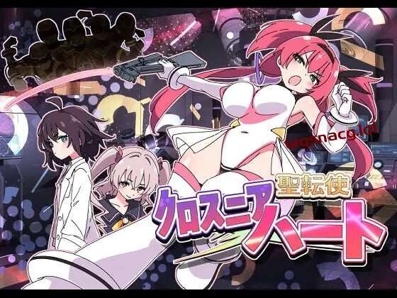 [日式SLG/战斗H] 圣转使克罗斯尼亚之心 聖転使クロスニアハート 机翻汉化版6G-造梦少女游戏造梦少女游戏网