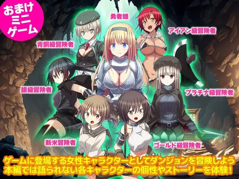 [探索RPG] ダンジョンの中の人に転生したので女だけを徹底的に追い込んでみた AI汉化 1G-造梦少女游戏造梦少女游戏网
