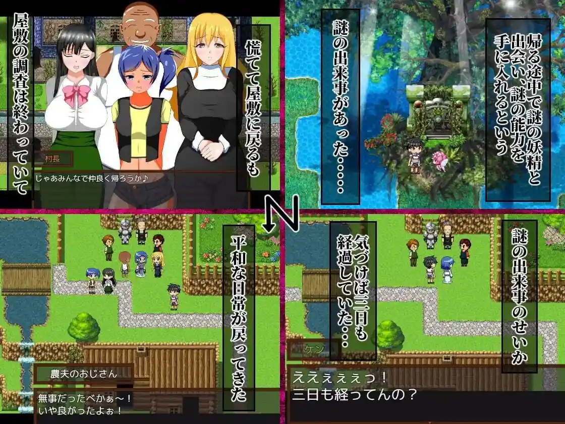 [探索RPG] 少年勇者阿肯 ～调查闹鬼屋！之卷 精翻汉化版+CG 400M-造梦少女游戏造梦少女游戏网