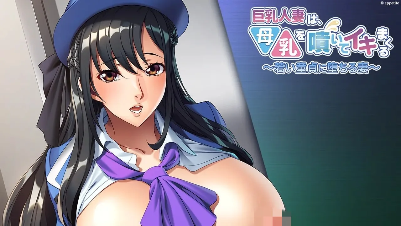 巨R人妻は、母Rを噴いてイキまくる ~若い童貞に堕ちる妻-造梦少女游戏造梦少女游戏网