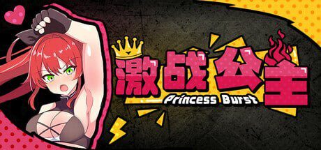 [格斗RPG/PC] 激战公主 v1.02 steam官方中文步兵版【动态/800M】-造梦少女游戏造梦少女游戏网