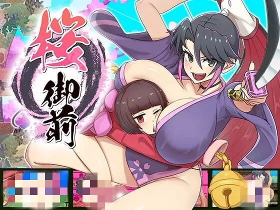 [回合RPG] 樱御前 桜御前 v1.09 挂载AI汉化版 1.5G-造梦少女游戏造梦少女游戏网