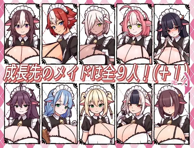 [经营SLG] 牛女仆牛奶咖啡厅 牛娘メイドのミルクカフェ AI汉化版 PC+安卓 1.2G-造梦少女游戏造梦少女游戏网