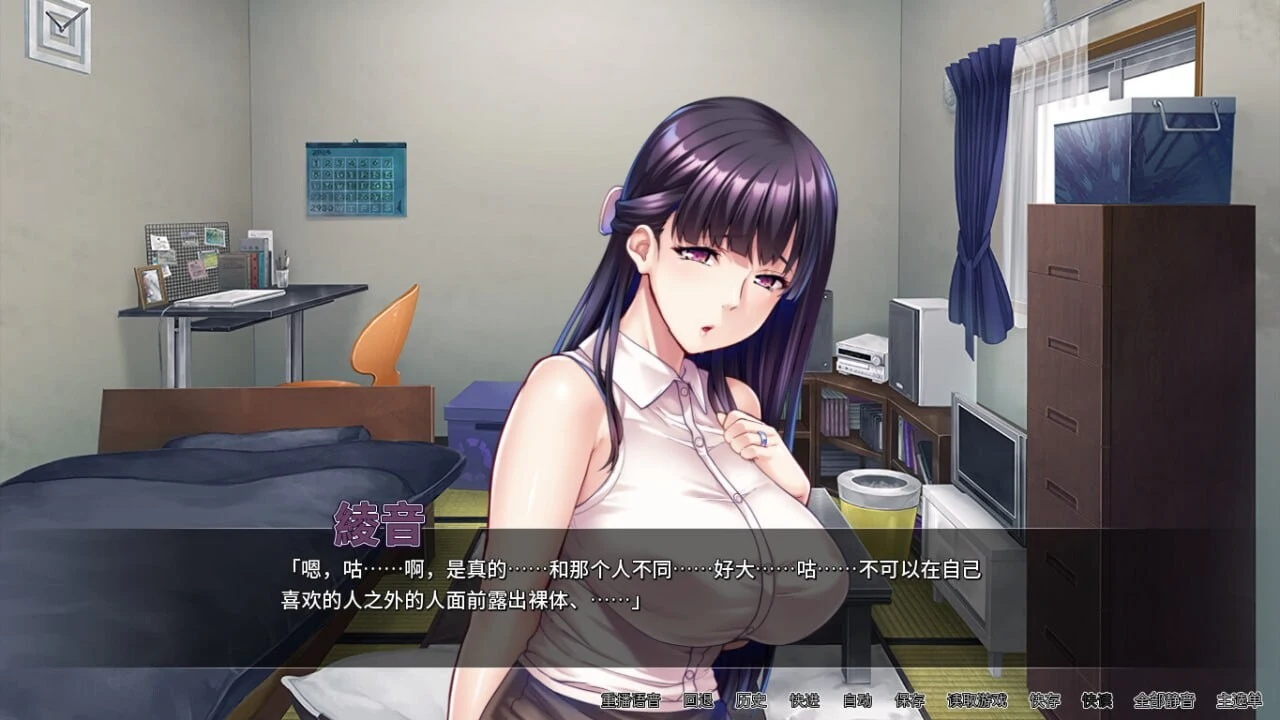 [拔作ADV]  友達の巨乳ママは全部オレのモノ！v1.6.8 官方中文版 500M-造梦少女游戏造梦少女游戏网
