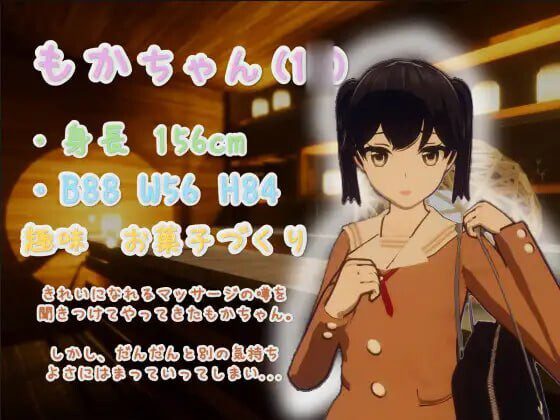 [3D互动SLG/动态/PC] Feelin' Click 官方中文版+全回想900M-造梦少女游戏造梦少女游戏网