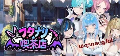 [经营SLG/动态/扶她/PC] 扶她★咖啡店 v0.4 官方中文版1.1G-造梦少女游戏造梦少女游戏网