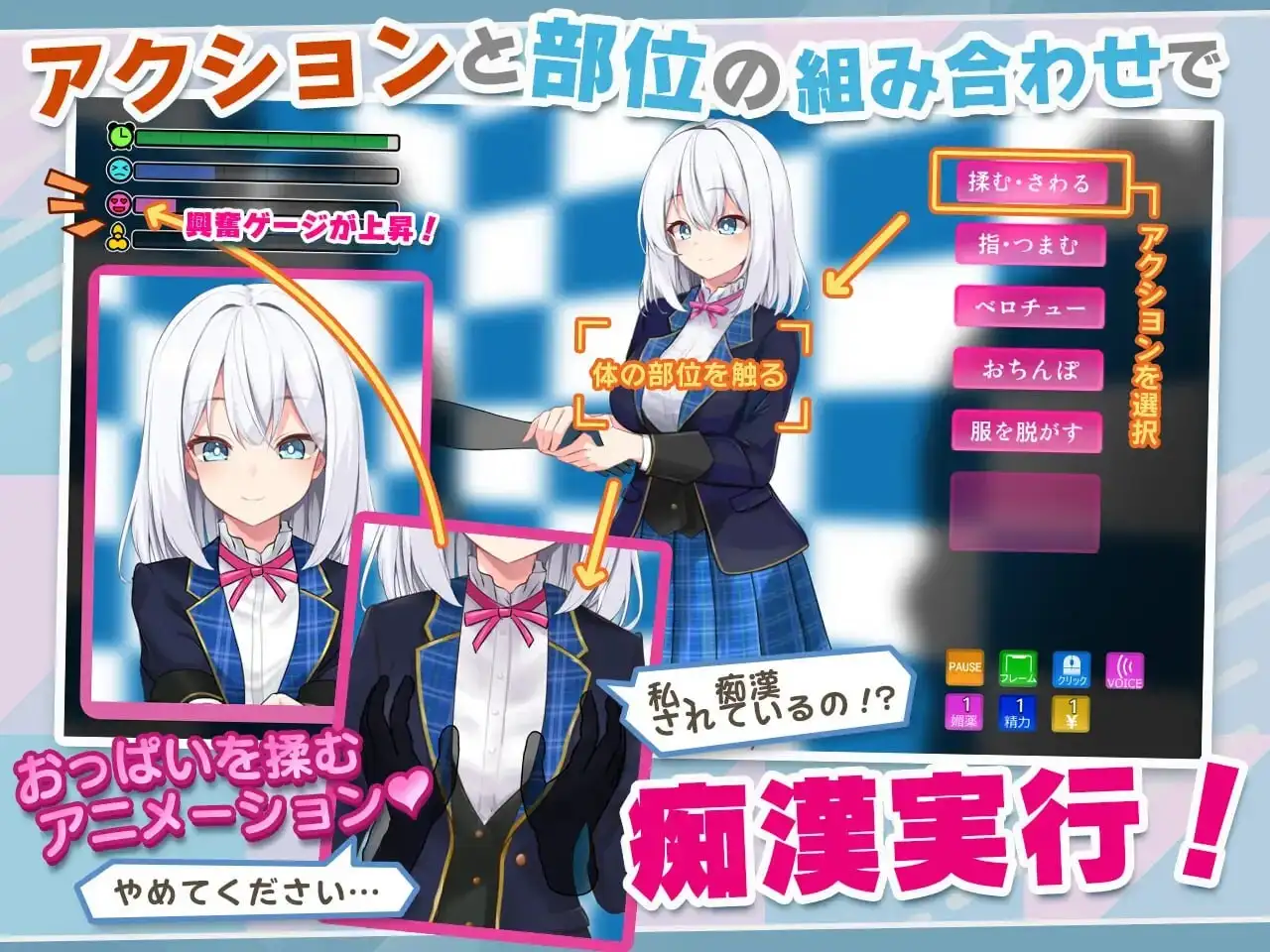 [互动SLG/动态/PC] 偶像JK痴汉握手会 アイドルJK痴○握手会 AI汉化版 500M-造梦少女游戏造梦少女游戏网