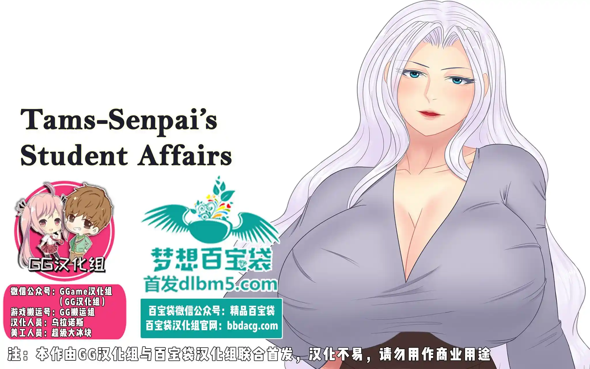 [欧美RPG/汉化] 学生事务 Student Affairs V0.09 PC+安卓汉化版+攻略-造梦少女游戏造梦少女游戏网