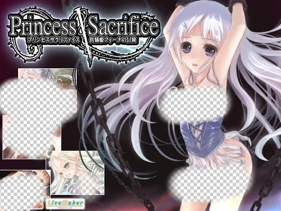 [日式RPG] 祭品公主菲娜的冒险 v1.07 中文汉化版 400M-造梦少女游戏造梦少女游戏网