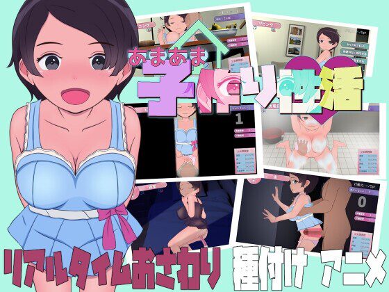 [互动SLG] 甜蜜造人性生活～从未来来的造人机器人！AI汉化 2.6G-造梦少女游戏造梦少女游戏网
