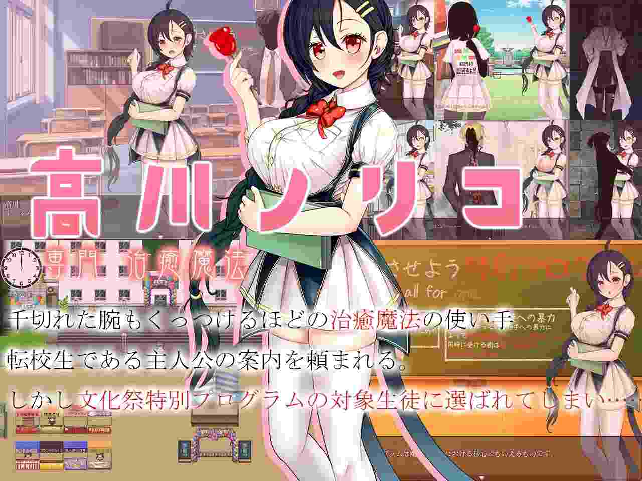 [日式RPG/猎奇/新作/PC] 暴力学園～魔法科学校文化祭特別プログラムAI汉化版+存档 2.3G-造梦少女游戏造梦少女游戏网