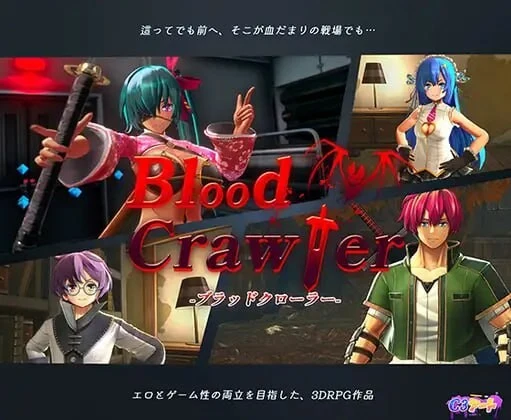 [3D回合RPG/动态/PC] 血色流亡者 ブラッドクローラー 官中步兵版 2.8G-造梦少女游戏造梦少女游戏网