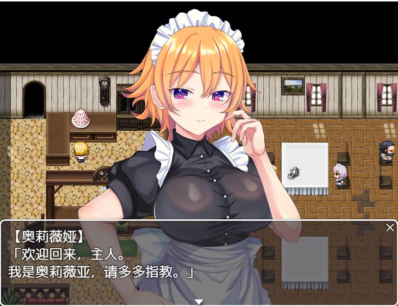 [RPG/汉化] 情色女仆奥里维亚1.0 PC+安卓汉化版1.5G-造梦少女游戏造梦少女游戏网