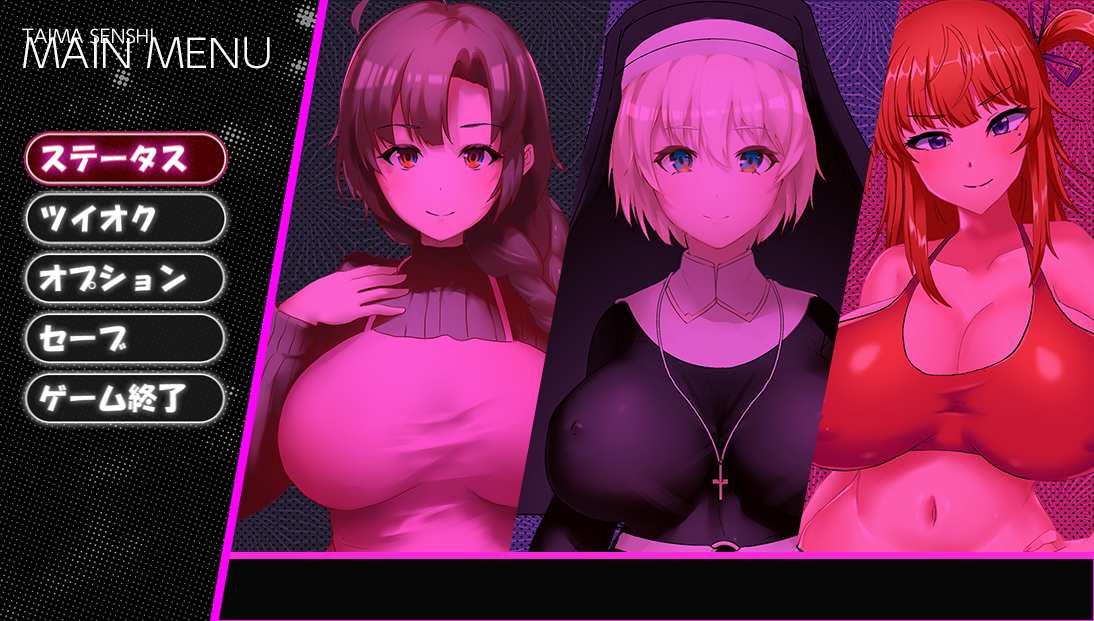 [RPG/汉化] 已婚妇女VS恶魔战士自慰妓女和育婴地牢1.0 PC+安卓汉化版 2.3G-造梦少女游戏造梦少女游戏网
