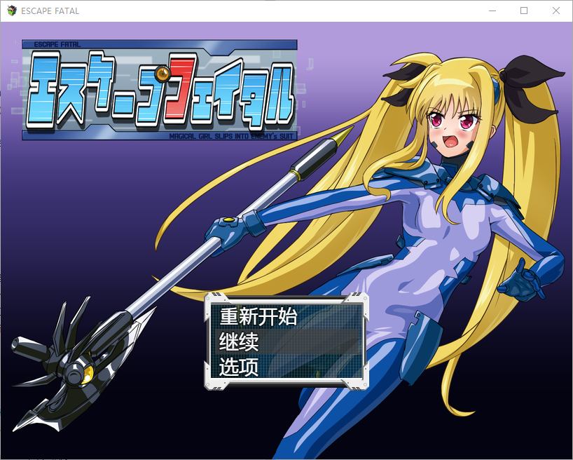 [RPG/汉化] 致命逃亡 1.0 PC+安卓汉化版-造梦少女游戏造梦少女游戏网