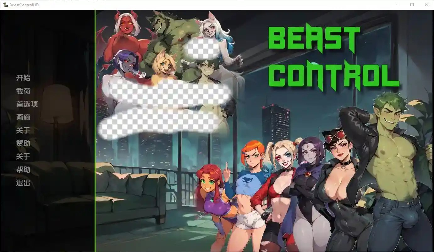 [SLG/中文] 野兽控制 Beast Control [v2.4.0] PC+安卓汉化版4.7G-造梦少女游戏造梦少女游戏网