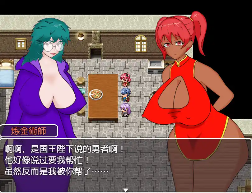[RPG/汉化] 窥探复杂勇者的NTR 1.0 PC+安卓汉化版-造梦少女游戏造梦少女游戏网
