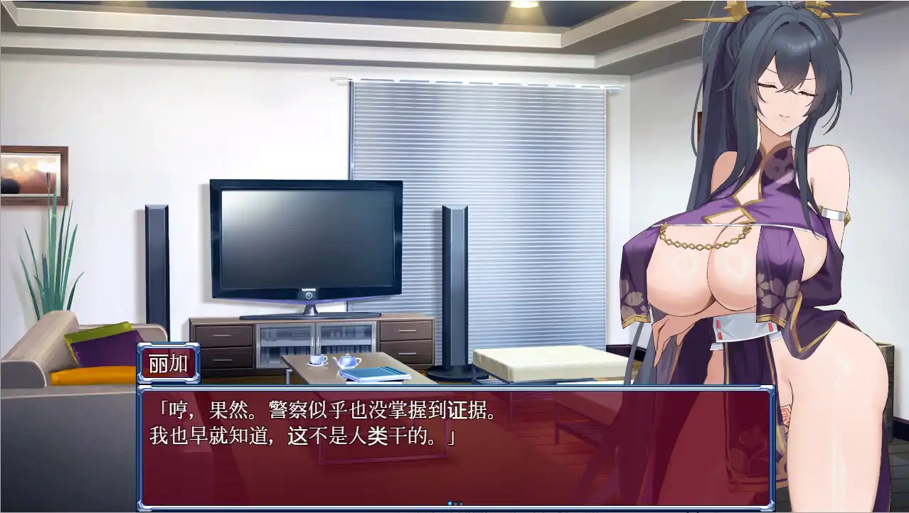 [RPG/中文] 女驱魔人玲香1.0 PC+安卓汉化版 1.3G-造梦少女游戏造梦少女游戏网