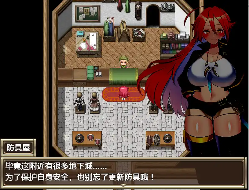 [RPG/中文] 被欲望污染的探险者 1.0 汉化版-造梦少女游戏造梦少女游戏网