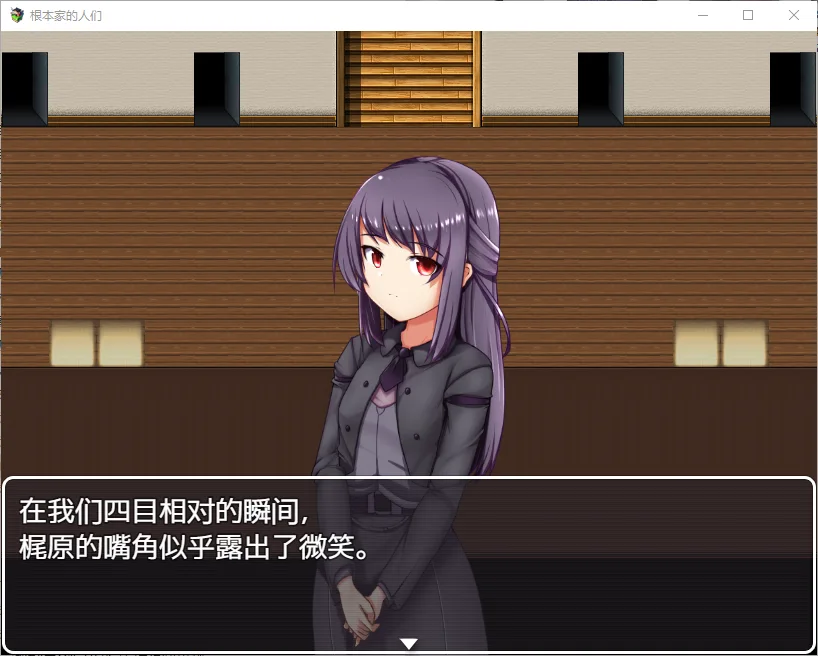 [RPG/汉化] 根本家的人 1.0 PC+安卓汉化版 1G-造梦少女游戏造梦少女游戏网