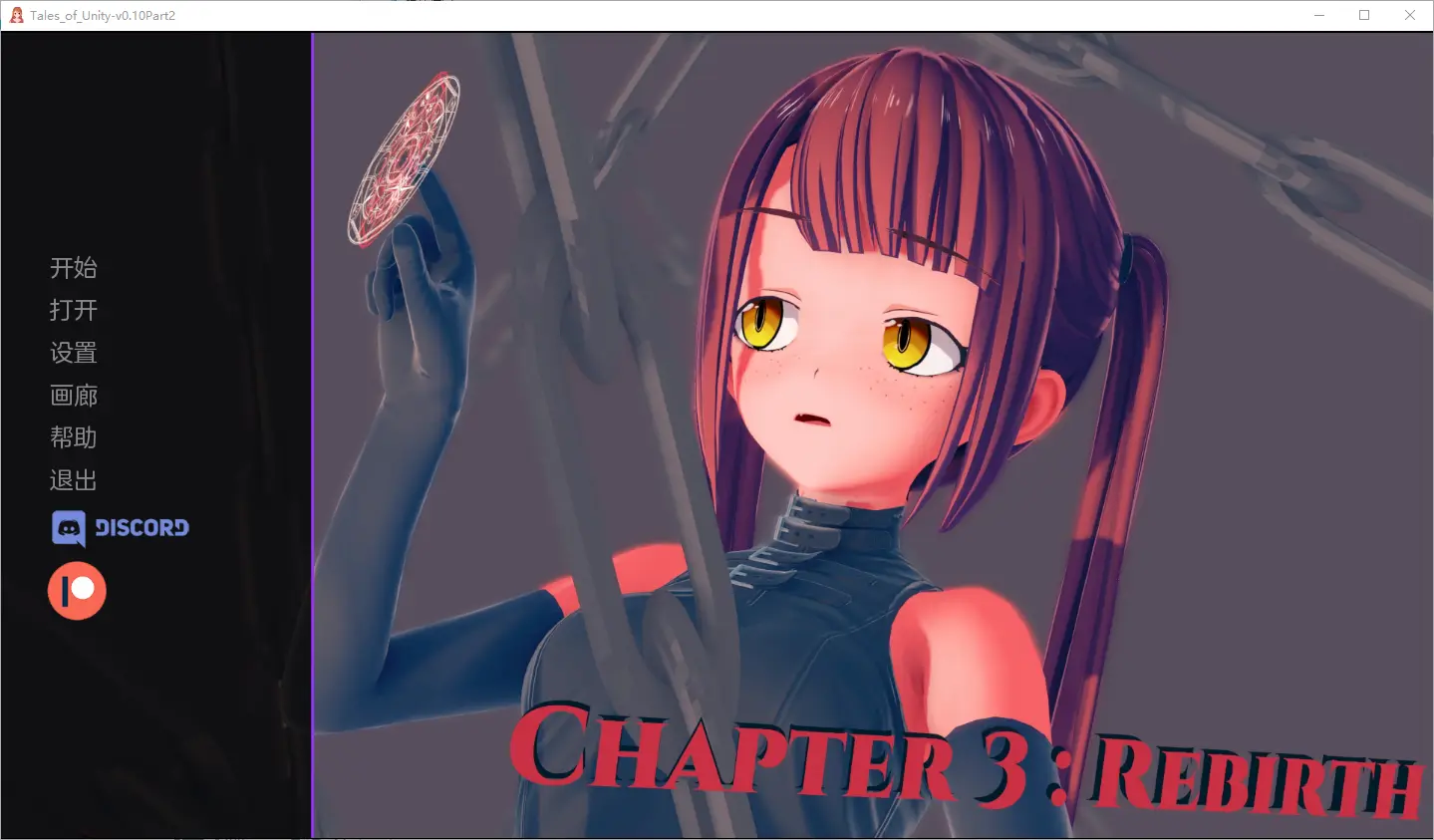 [SLG/汉化] 团结的故事 Tales Of Unity v0.10 Part 2 PC+安卓精翻汉化版2.1G-造梦少女游戏造梦少女游戏网