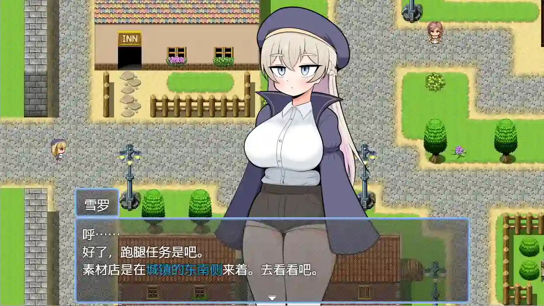 [RPG/汉化] 实习魔导士雪露的跑腿 1.0 PC+安卓汉化版-造梦少女游戏造梦少女游戏网