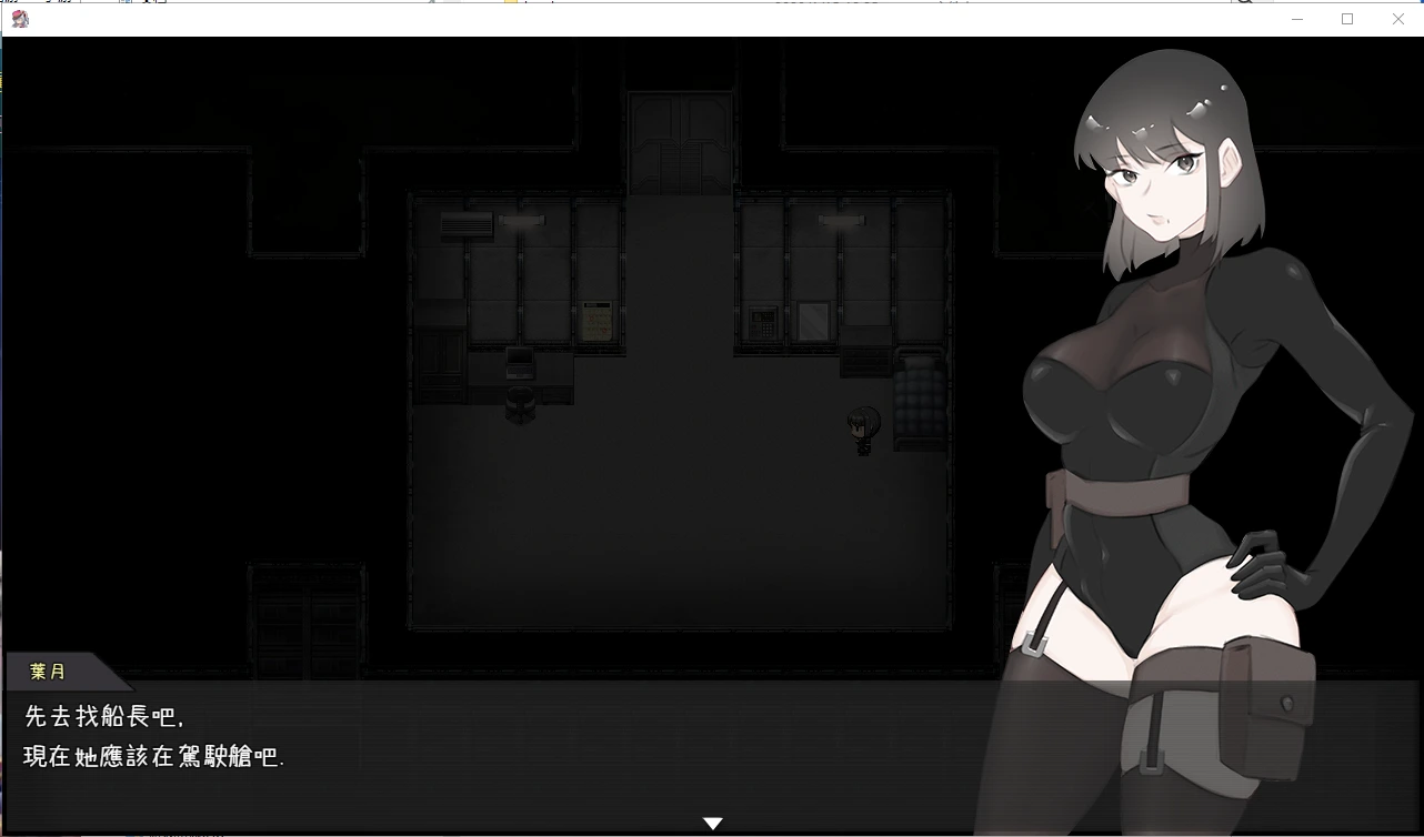 [日系RPG/中文/动态] 宇宙船的异形 PC+安卓官方中文完全版+全CG回想-造梦少女游戏造梦少女游戏网
