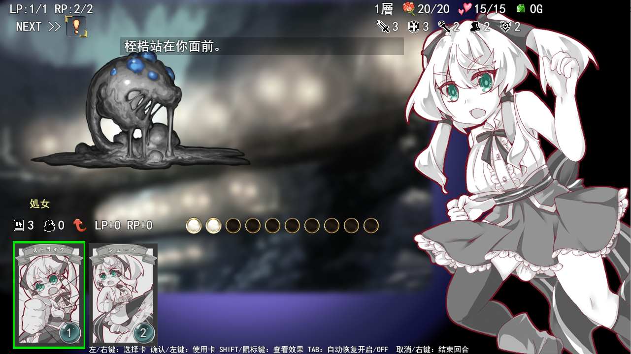 [高分SLG/官中] 失落的篇章 Lost Chapter Bui11735601官方汉化版 2G-造梦少女游戏造梦少女游戏网