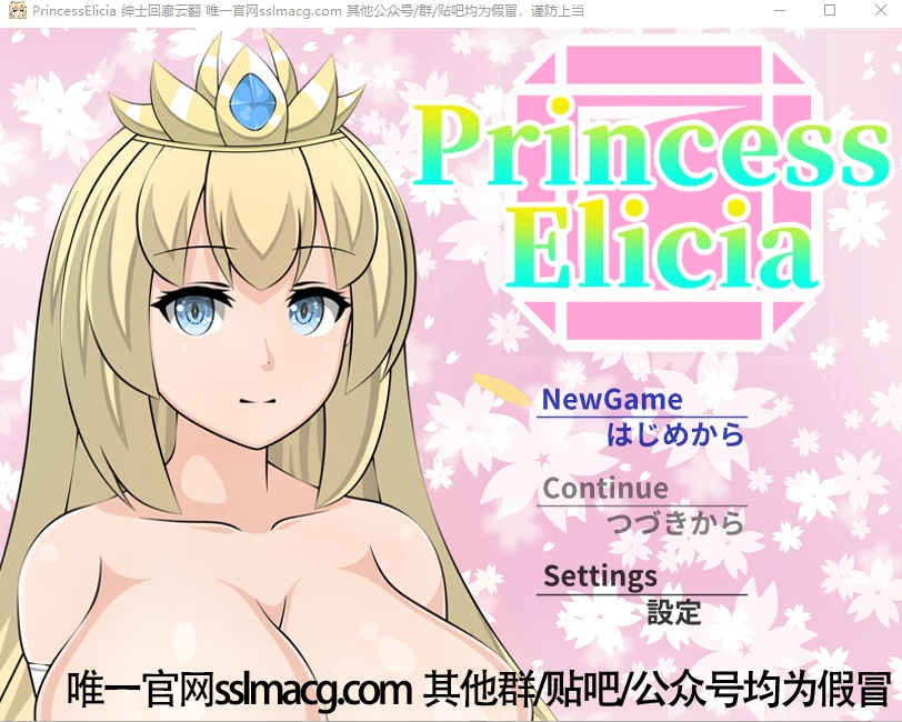 [RPG/汉化/NTR] 艾莉西娅公主-PrincessElicia V1.01云汉化版 4G-造梦少女游戏造梦少女游戏网