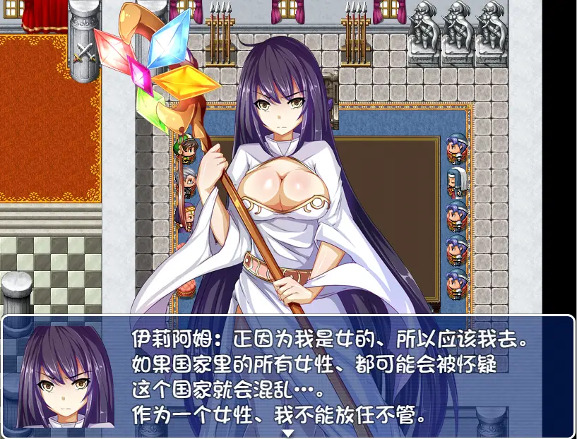[RPG/汉化] 巨乳圣女和贫乳魔女~魔女狩猎灭绝之战 PC+安卓汉化版+存档-造梦少女游戏造梦少女游戏网