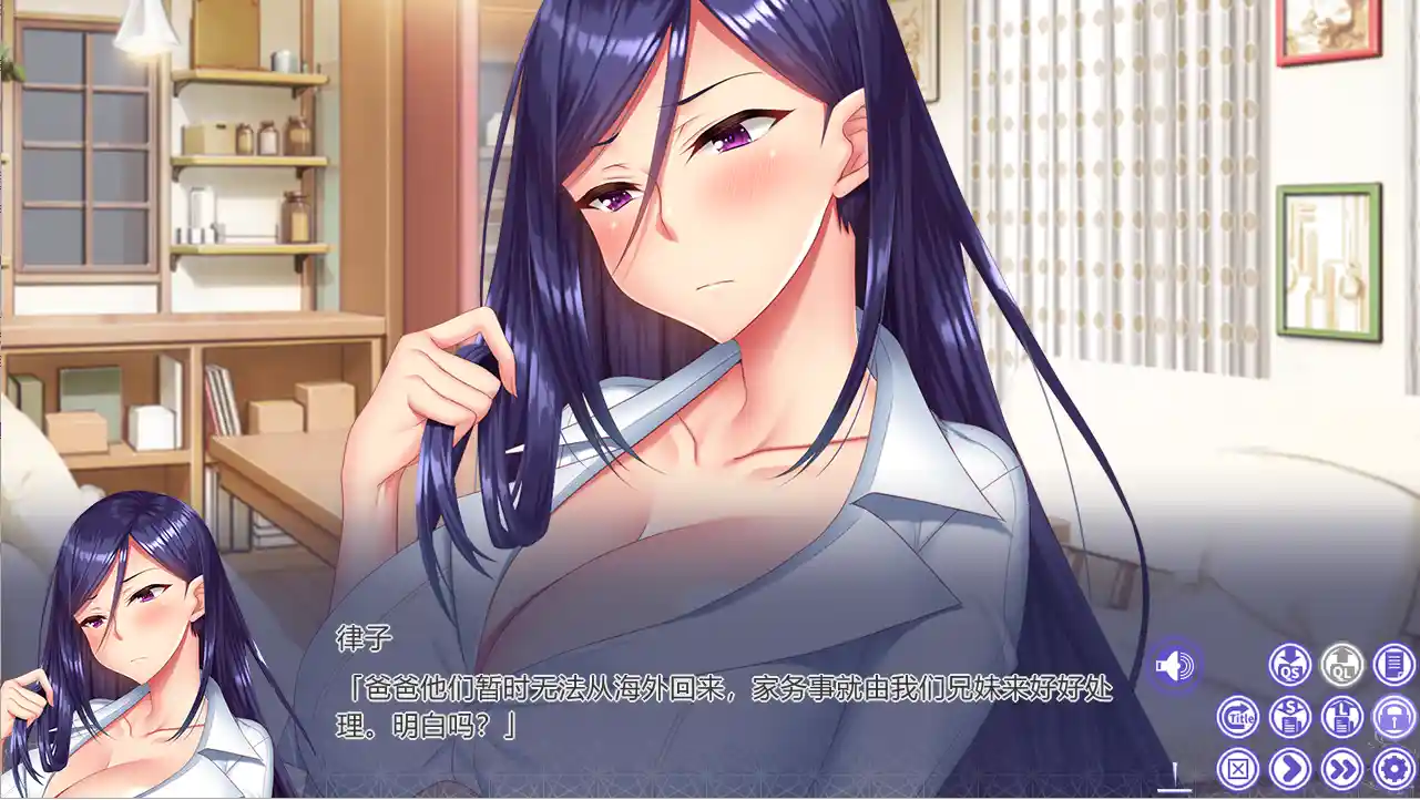姉姉Z崔眠~スマホ崔眠装置で爆乳姉共に催眠調教AI汉化版-造梦少女游戏造梦少女游戏网